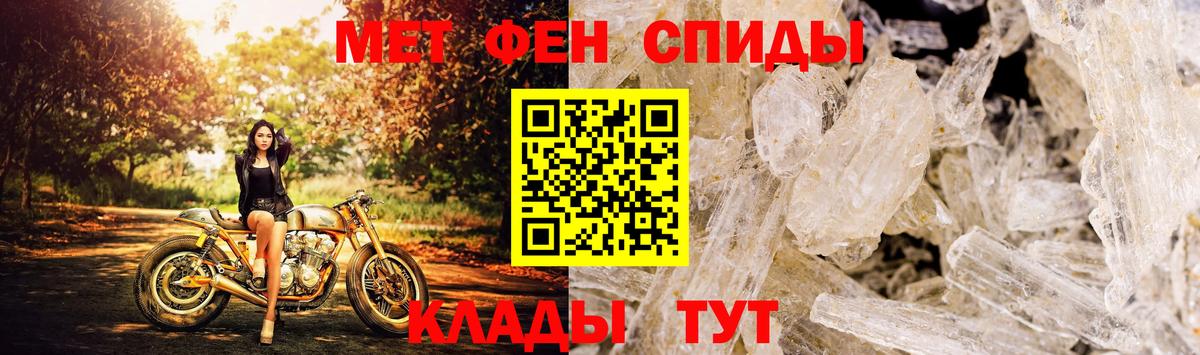 Amphetamine 97% Петровск