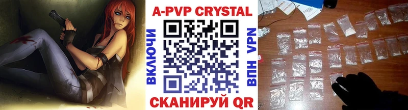 ссылка на мегу рабочий сайт  Петровск  Alfa_PVP кристаллы 