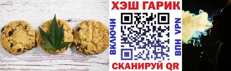 где можно купить   MEGA tor  Еда ТГК марихуана  Петровск 