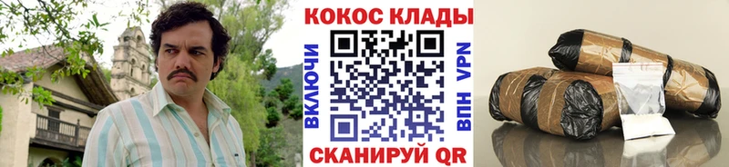 Кокаин Columbia  Петровск 