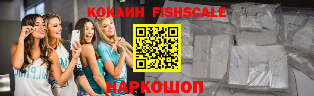 КОКАИН 98%  Вход с VPN  Петровск 