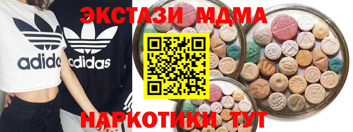 купить наркоту  мориарти Telegram  ЭКСТАЗИ бентли  ЭКСТАЗИ бентли  Ecstasy  Петровск 