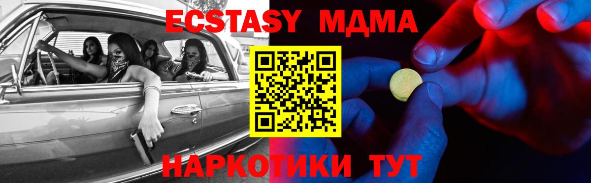 Экстази бентли  Вход с VPN  ЭКСТАЗИ  Ecstasy louis Vuitton  Петровск 