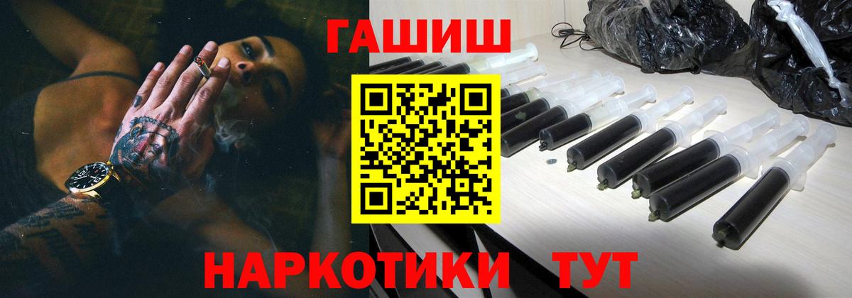 ГАШИШ гашик  ГАШ  Гашиш 40% ТГК  Петровск 