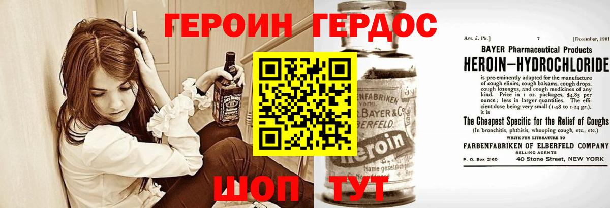 ГАШ  Петровск  Мефедрон кристаллы  МЕТ  МАРИХУАНА  А ПВП СОЛЬ  