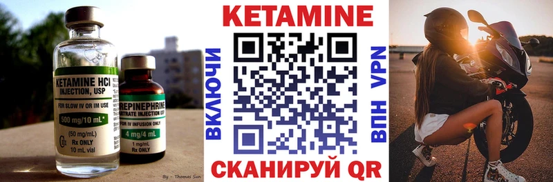 КЕТАМИН ketamine  продажа наркотиков  Петровск 
