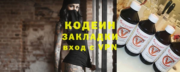 MESCALINE Мегион