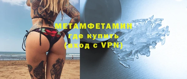 альфа пвп VHQ Михайловск