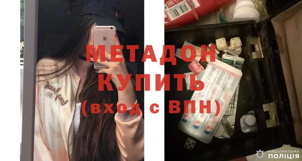 скорость mdpv Медногорск