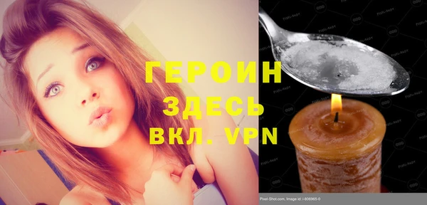 MESCALINE Мегион