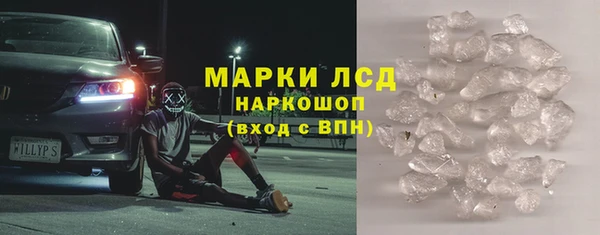 гашиш Магас