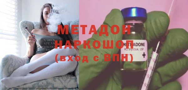 метамфетамин Верея