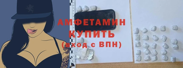 mdma Волоколамск