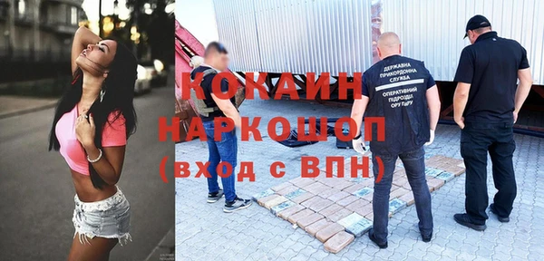 MESCALINE Мегион