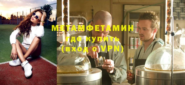 метамфетамин Верея