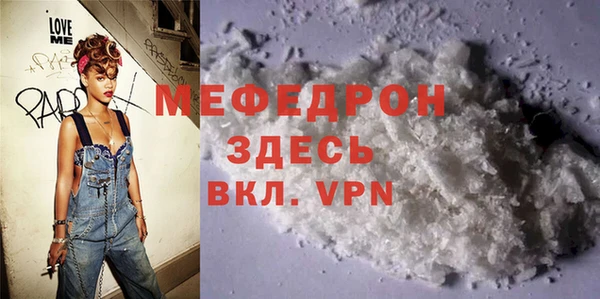 MESCALINE Мегион