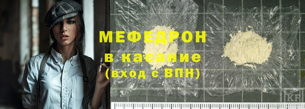скорость mdpv Медногорск