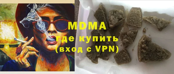 альфа пвп VHQ Михайловск