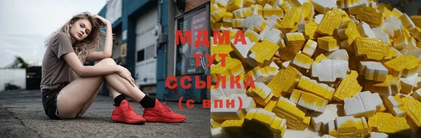 метамфетамин Верея