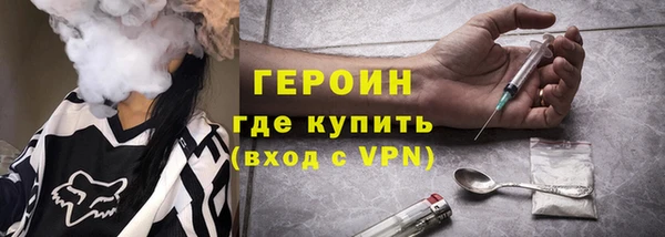 тгк Михайловка