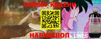 молекула духа Гай