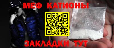 COCAINE Гагарин