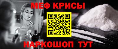 молекула духа Гай