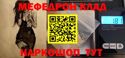мефедрон мука Гатчина