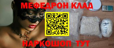 молекула духа Гай
