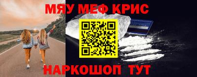 кокаин премиум Балашиха