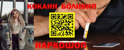 молекула духа Гай
