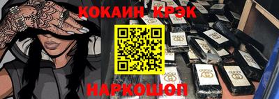 молекула духа Гай