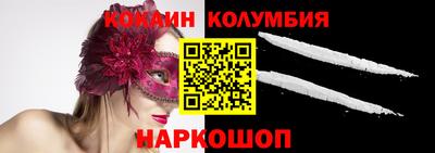 молекула духа Гай