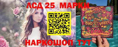 молекула духа Гай