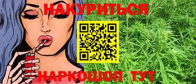 молекула духа Гай