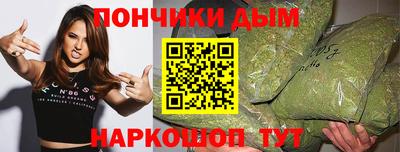 молекула духа Гай