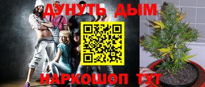 мефедрон мука Гатчина