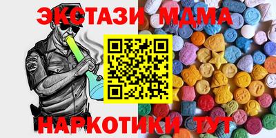 мефедрон мука Гатчина