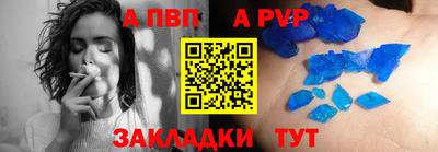 молекула духа Гай