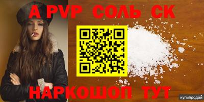мефедрон мука Гатчина