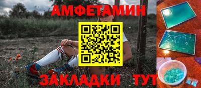 молекула духа Гай