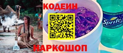 молекула духа Гай