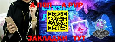 мефедрон мука Гатчина
