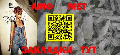 мефедрон мука Гатчина