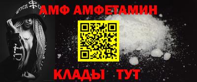 молекула духа Гай