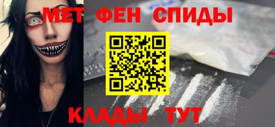 скорость mdpv Балахна