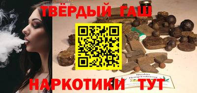 молекула духа Гай