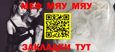 а пвп мука Балаково