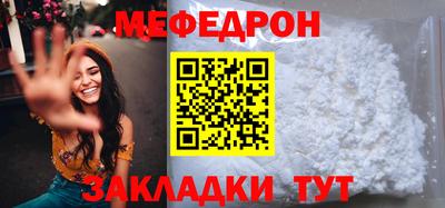 мефедрон мука Гатчина