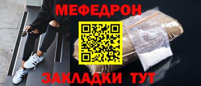 молекула духа Гай